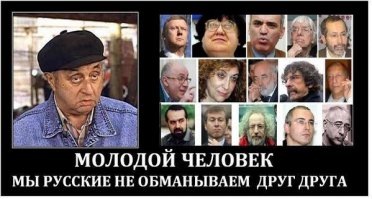 Я в общем не спорю, что весь народ тогда клюнул на эту разводку со СВОБОДОЙ. Но все же ...