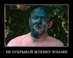 «Мажьте грудь зеленкой» и другие идиотские советы российских педиатров