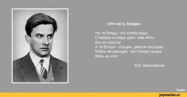 Мотиваторы