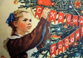 Сколько не пересматриваю, ну не нравится мне этот стиль и все. Особенно глупые лица у девушек и вычурная эротика. То еще сочетаньице. Не понимаю я, почему все в восторге. Ну, на вкус и цвет все фломастеры разные. Что касается советских плакатов, такие больше по вкусу: