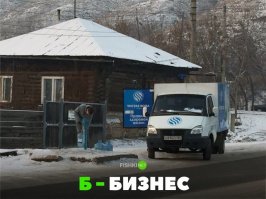 Это не -Б. Это -Н. Это На*бизнес...