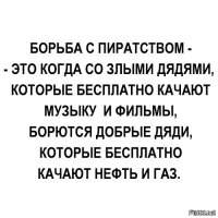 Без грамма стыда, без зазрения совести