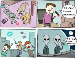 Всё под контролем.)