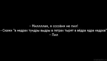 Маленькие выдры