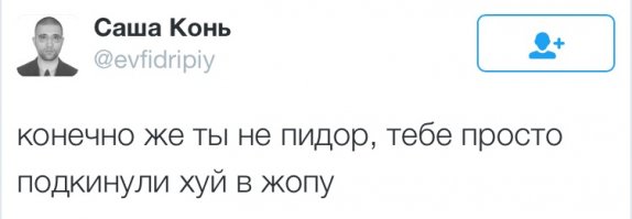 Смешные комментарии из социальных сетей!