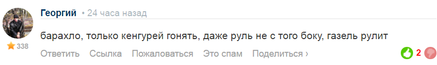 млять, это был сарказм на вот эту реплику.