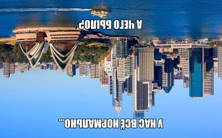 Неизвестные государства