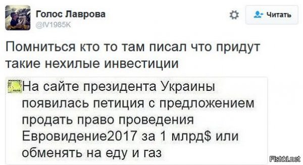 Солянка для Майдана. Часть 176