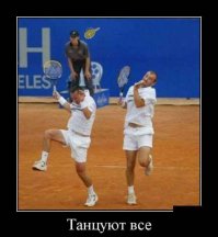 Так веселее будет