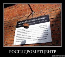 И пусть другие страны нам завидуют!