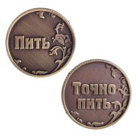 Я друганам на НГ в подарок всем на Али счастливые монетки заказал.)))