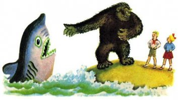 Нам акула-каракула нипопём, нипочём! Мы акулу-каракулу кирпичом, кирпичом!