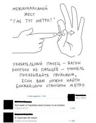 Как легко «прочитать» своего собеседника