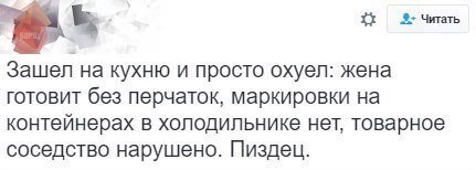 Домашняя проверка "Ревизорро"