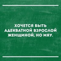 24 жизненные открытки, которые поймут только девушки