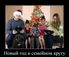 В чем секрет семейного счастья?