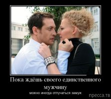 В чем секрет семейного счастья?