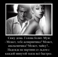 В чем секрет семейного счастья?