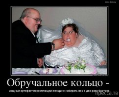 В чем секрет семейного счастья?