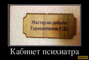 Смешные картинки не из сети