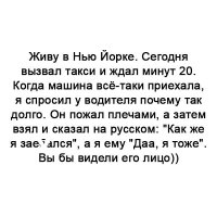 По-моему такое мог сочинить только турист. Человек живущий заграницей с легкостью определяет своих земляков. И по внешнему виду и по акценту.