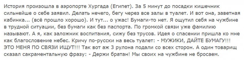 Смешные комментарии из социальных сетей!