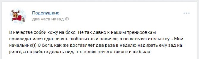 Смешные комментарии из социальных сетей!