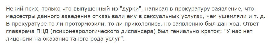 Смешные комментарии из социальных сетей!