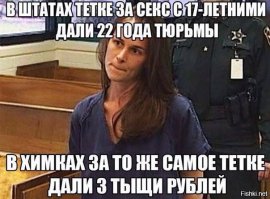 Учитель года-2016: необычная номинация