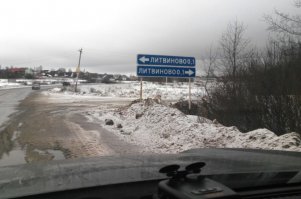 Куда ни поедь - ВЕЗДЕ ЛИТВИНОВО !!!
