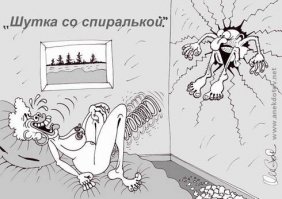 Смешные картинки не из сети