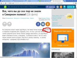 Таки да, чукча писатель, а не читатель   И вы и есть тот самый чукча