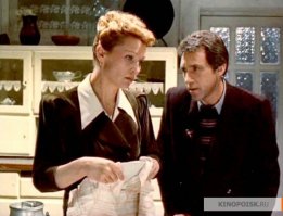 Место встречи изменить нельзя