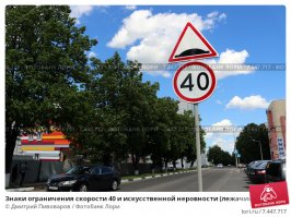 мотоциклист убъется нафиг, подпрыгнув на скорости на таком сооружении. Рядом должен быть знак вот такой