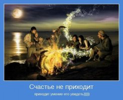 Лучшая пропаганда наркотиков, которую я видел!
Умение закидываться дурью, чтобы потом жарить дракона в костре.
Рядом Гарри Поттер волшебной палочкой выбивает искорки.
Это чудесно!