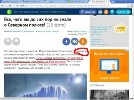 Я же говорю, Чукча не читатель.