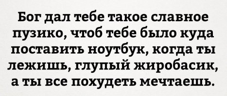 Вот как на самом деле выглядит тело после похудения на 50 кг