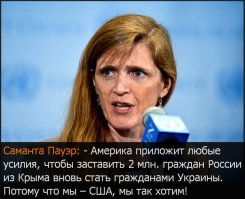 Саманта, "мать Тереза"