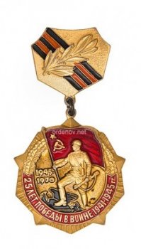 у меня дед только такую носил всегда, прикрепленную  к пиджаку, с ней и похоронили. Наград мало, про войну не говорил, фильмы про войну если смотрел - всегда плакал (вернее как говорил Вано Кодеридзе в фильме "Аты-Баты, шли солдаты" - мужчина не плачет, мужчина огорчается.