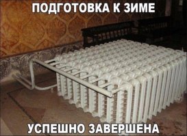 Смекалка во всех своих проявлениях