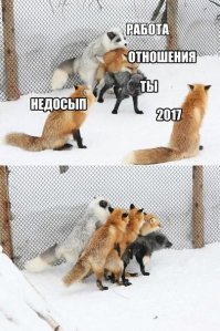 так и происходит