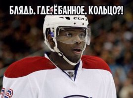 История одних отношений
