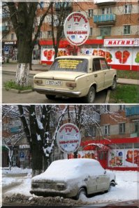 Вот вам с одного места лично моё фото.