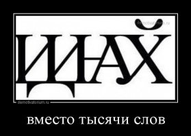 Картинки с надписями 