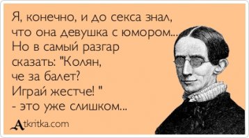 Картинки с надписями 