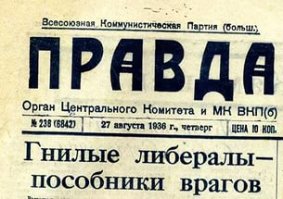 Роковая опечатка