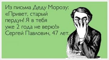 Подборка крутых идей, что попросить у Деда Мороза на Новый год