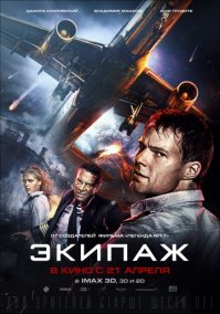 почему тайный ангар, насколько я помню в этом фильме его часто показывают.