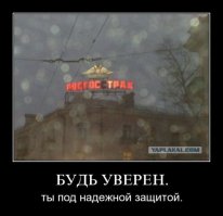 Большая реформа ОСАГО: процесс начался