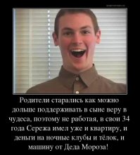 Подборка крутых идей, что попросить у Деда Мороза на Новый год